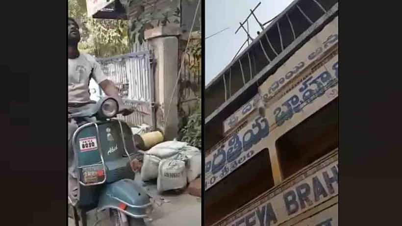 ಹಳೆಯ ಬಜಾಜ್ ಸ್ಕೂಟರ್ನಿಂದ ಎಲೆಕ್ಟ್ರಿಕ್ ರಾಟೆ; ವಿಡಿಯೋ ವೈರಲ್