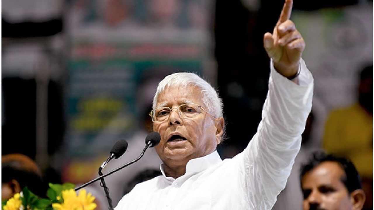 Land For Jobs Case: ಲಾಲು ಪ್ರಸಾದ್ ಯಾದವ್ ಪುತ್ರಿ ಮನೆಗೆ ಸಿಬಿಐ ದಾಳಿ Land For Jobs Case: ಲಾಲು ಪ್ರಸಾದ್ ಯಾದವ್ ಪುತ್ರಿ ಮನೆಗೆ ಸಿಬಿಐ ದಾಳಿ