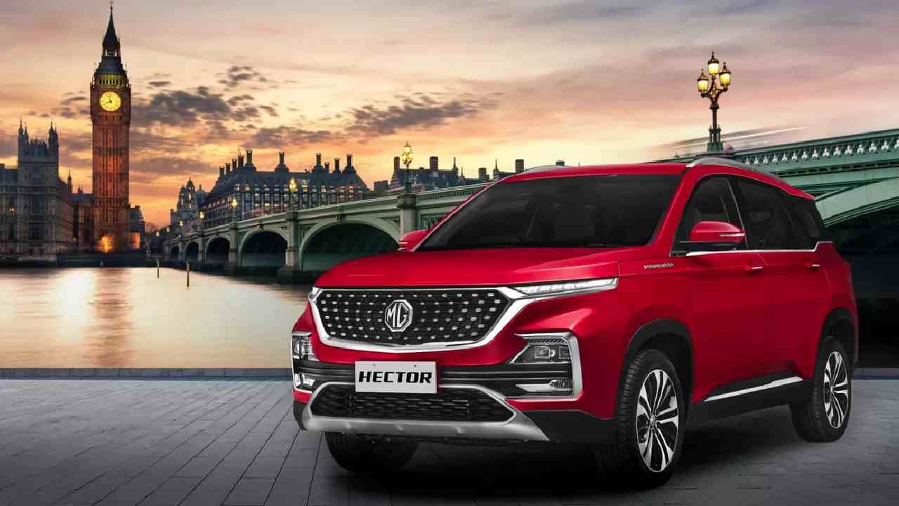 2023 MG Hector: ಬಿಡುಗಡೆಯಾಗಲಿರುವ ಹೊಸ ಎಂಜಿ ಹೆಕ್ಟರ್ ಎಸ್ ಯುವಿ ಹೀಗಿರಲಿದೆ ನೋಡಿ..