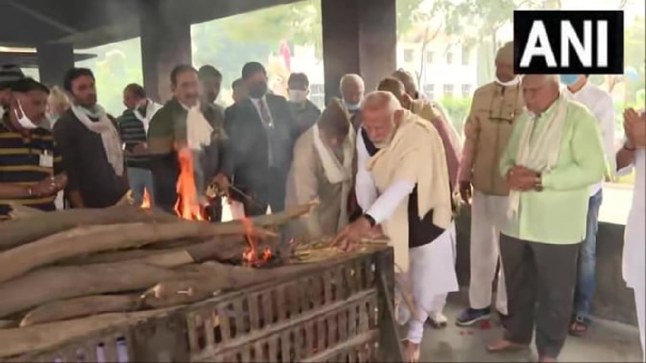 Heeraben Modi Funeral: ಮೋದಿ ತಾಯಿ ಹೀರಾಬೆನ್ ಪಂಚಭೂತಗಳಲ್ಲಿ ಲೀನ; ಚಿತೆಗೆ ಅಗ್ನಿಸ್ಪರ್ಶ ಮಾಡಿದ ಪ್ರಧಾನಿ Heeraben Modi Funeral: ಮೋದಿ ತಾಯಿ ಹೀರಾಬೆನ್ ಪಂಚಭೂತಗಳಲ್ಲಿ ಲೀನ; ಚಿತೆಗೆ ಅಗ್ನಿಸ್ಪರ್ಶ ಮಾಡಿದ ಪ್ರಧಾನಿ