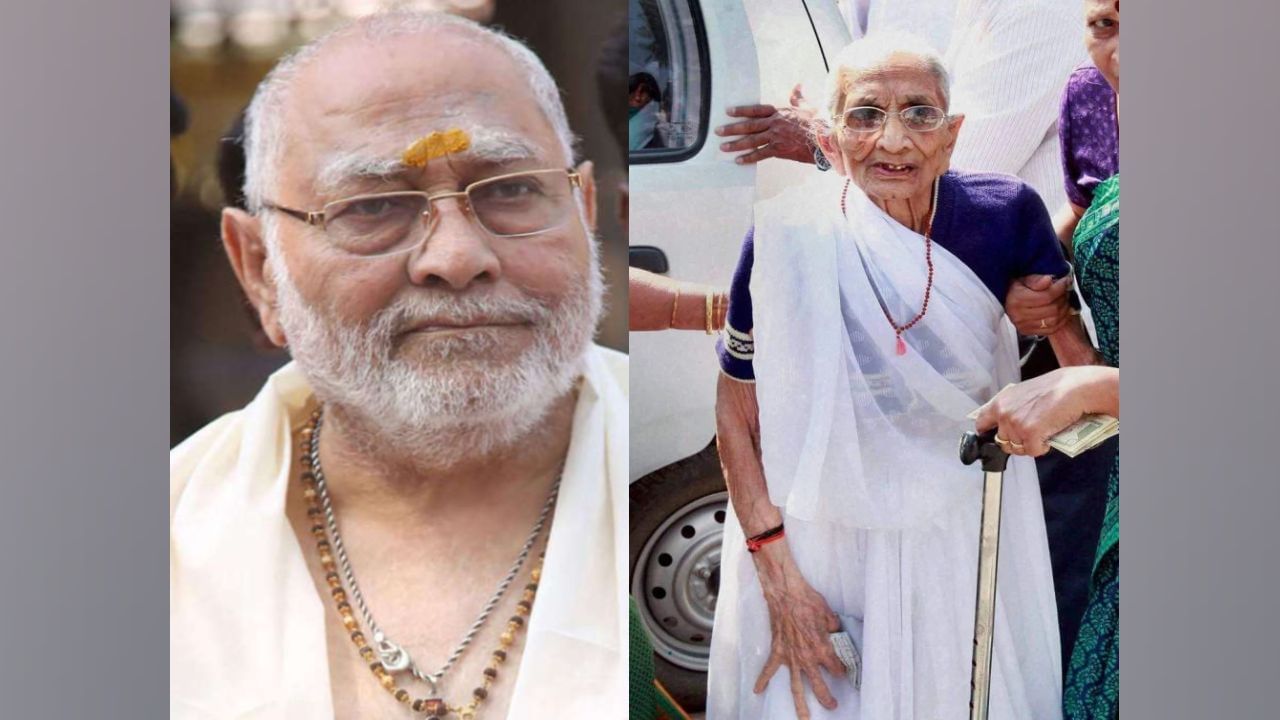 Mysore News: ಹೀರಾಬೆನ್ ಮೋದಿ ಆರೋಗ್ಯದಲ್ಲಿ ಏರುಪೇರು: ವಿಶೇಷ ವಿಮಾನದ ಮೂಲಕ ಅಹಮದಾಬಾದ್ಗೆ ಪುತ್ರ ಪ್ರಹ್ಲಾದ್ ಮೋದಿ Mysore News: ಹೀರಾಬೆನ್ ಮೋದಿ ಆರೋಗ್ಯದಲ್ಲಿ ಏರುಪೇರು: ವಿಶೇಷ ವಿಮಾನದ ಮೂಲಕ ಅಹಮದಾಬಾದ್ಗೆ ಪುತ್ರ ಪ್ರಹ್ಲಾದ್ ಮೋದಿ