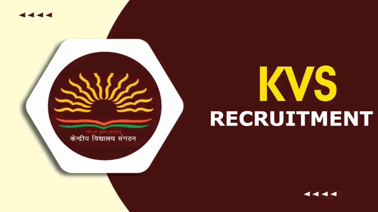 KVS Recruitment 2022: 13,404 ಶಿಕ್ಷಕರ ನೇಮಕಾತಿಗೆ ಅರ್ಜಿ ಆಹ್ವಾನ