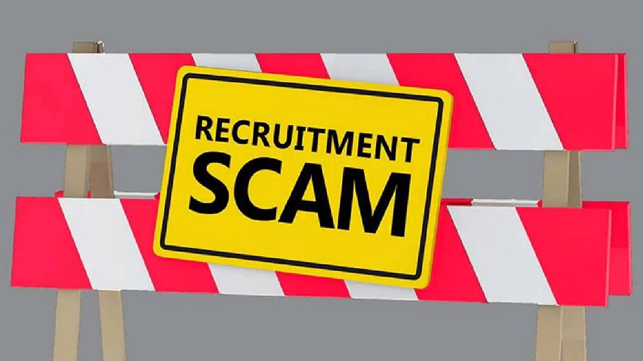 PSI Recruitment Scam: ಜೈಲಿನಿಂದ ಹೊರಬಂದ ಬೆನ್ನಲ್ಲೇ ಜಾಮೀನು ಷರತ್ತು ಉಲ್ಲಂಘನೆ: ಕಿಂಗ್​ಪಿನ್​ ರುದ್ರಗೌಡ ಪಾಟೀಲ್​ ಮನೆಗೆ ಸಿಐಡಿ ಭೇಟಿ