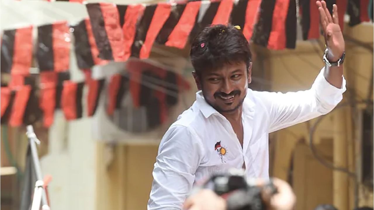 Udhayanidhi Stalin: ತಮಿಳುನಾಡಿನ ಸಚಿವರಾಗಿ ನಾಳೆ ಸಿಎಂ ಸ್ಟಾಲಿನ್ ಮಗ ಉದಯನಿಧಿ ಪ್ರಮಾಣವಚನ ಸ್ವೀಕಾರ Udhayanidhi Stalin: ತಮಿಳುನಾಡಿನ ಸಚಿವರಾಗಿ ನಾಳೆ ಸಿಎಂ ಸ್ಟಾಲಿನ್ ಮಗ ಉದಯನಿಧಿ ಪ್ರಮಾಣವಚನ ಸ್ವೀಕಾರ