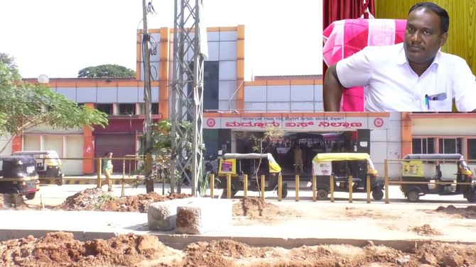 ಕಡತಗಳು ನಾಪತ್ತೆಯಾಗಿವೆ! ಅದರಲ್ಲಿ ಮದ್ದೂರು ಪುರಸಭೆಗೆ ಸೇರಿದ 500 ಕೋಟಿ ರೂ ಮೌಲ್ಯದ ನಿವೇಶನಗಳಿವೆ ಕಡತಗಳು ನಾಪತ್ತೆಯಾಗಿವೆ! ಅದರಲ್ಲಿ ಮದ್ದೂರು ಪುರಸಭೆಗೆ ಸೇರಿದ 500 ಕೋಟಿ ರೂ ಮೌಲ್ಯದ ನಿವೇಶನಗಳಿವೆ