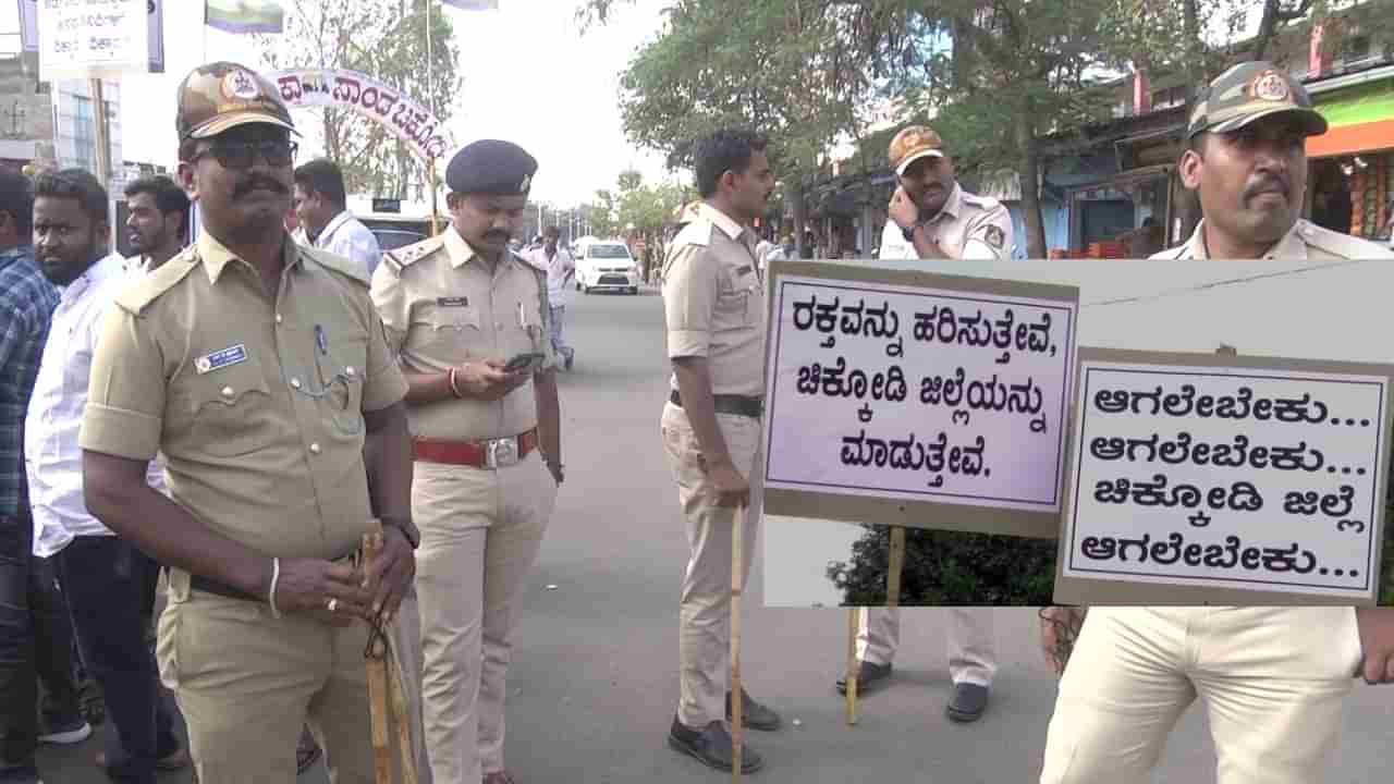 ಕಡಿಮೆ ಜನಸಂಖ್ಯೆಯ ವಿಜಯನಗರ ಜಿಲ್ಲೆಯಾಯ್ತು! ಅದೇ ಚಿಕ್ಕೋಡಿ ಜಿಲ್ಲೆಗಾಗಿ 25 ವರ್ಷದಿಂದ ಹೋರಾಟ ನಡೆದಿದೆ