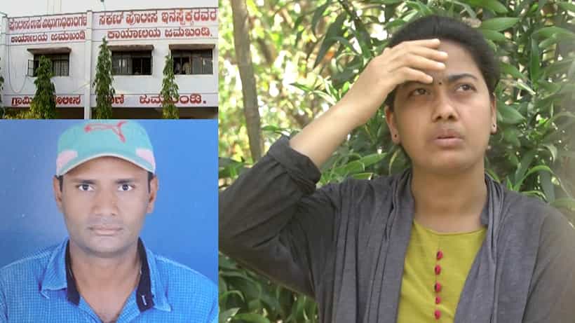ಹೆಣ್ಣಾಗಿ ಏನೆಲ್ಲ ಕಷ್ಟ ಎದುರಿಸಬಾರದೊ ಅದನ್ನು ಎದುರಿಸಿದ್ದಾರೆ ಈ ಮಹಿಳೆ! ಬಾಗಲಕೋಟೆ ಎಸ್ಪಿ ಈಕೆಗೆ ನ್ಯಾಯ ಒದಗಿಸುತ್ತಾರಾ?