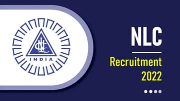 NLC Recruitment 2022: ಎನ್​ಎಲ್​ಸಿ ನೇಮಕಾತಿ: ಆರಂಭಿಕ ವೇತನ 31 ಸಾವಿರ ರೂ.