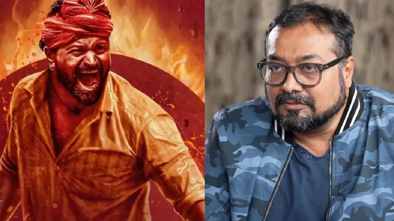 Anurag Kashyap: 'ಕಾಂತಾರ' ಚಿತ್ರದ ಯಶಸ್ಸಿನ ಬಳಿಕ ಆ ಒಂದು ತಪ್ಪು ಮಾಡಬೇಡಿ; ರಿಷಬ್​ ಶೆಟ್ಟಿಗೆ ಸಲಹೆ ನೀಡಿದ ಅನುರಾಗ್ ಕಶ್ಯಪ್