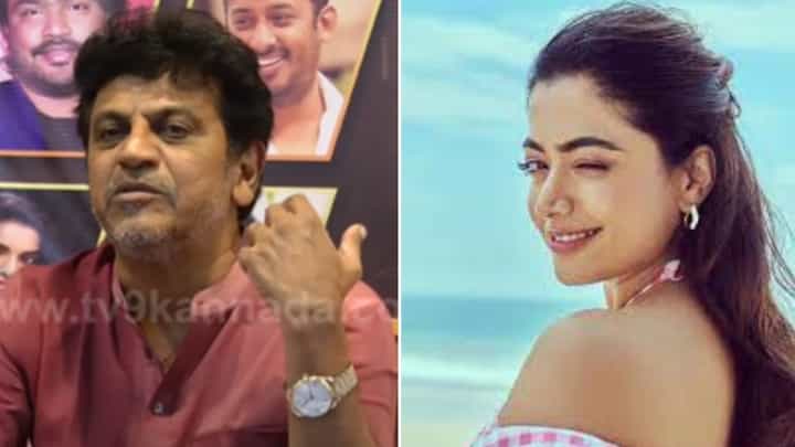 ಕನ್ನಡ ಇಂಡಸ್ಟ್ರಿಯಲ್ಲಿ ರಶ್ಮಿಕಾ ಮಂದಣ್ಣ ಬ್ಯಾನ್ ವಿಚಾರ: ಶಿವಣ್ಣ ಪ್ರತಿಕ್ರಿಯೆ ಏನು? ಕನ್ನಡ ಇಂಡಸ್ಟ್ರಿಯಲ್ಲಿ ರಶ್ಮಿಕಾ ಮಂದಣ್ಣ ಬ್ಯಾನ್ ವಿಚಾರ: ಶಿವಣ್ಣ ಪ್ರತಿಕ್ರಿಯೆ ಏನು?
