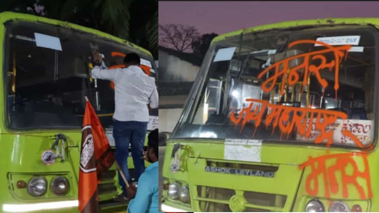 Karnataka Maharashtra Border Dispute Update: ಮುಂದುವರಿದ ಮರಾಠಿಗರ ಪುಂಡಾಟ, ಕರ್ನಾಟಕ ಸಾರಿಗೆ ಬಸ್, ಬೊಮ್ಮಾಯಿ ಭಾವಚಿತ್ರಕ್ಕೆ ಮಸಿ Karnataka Maharashtra Border Dispute Update: ಮುಂದುವರಿದ ಮರಾಠಿಗರ ಪುಂಡಾಟ, ಕರ್ನಾಟಕ ಸಾರಿಗೆ ಬಸ್, ಬೊಮ್ಮಾಯಿ ಭಾವಚಿತ್ರಕ್ಕೆ ಮಸಿ