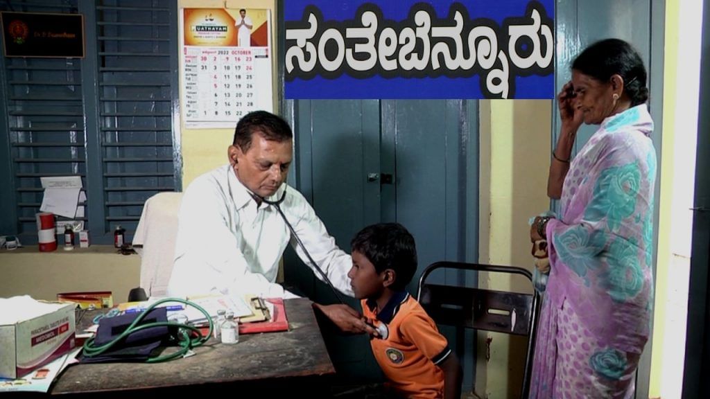 Davanagere Santhebennur Special Doctor Basavanthappa finds god in patients