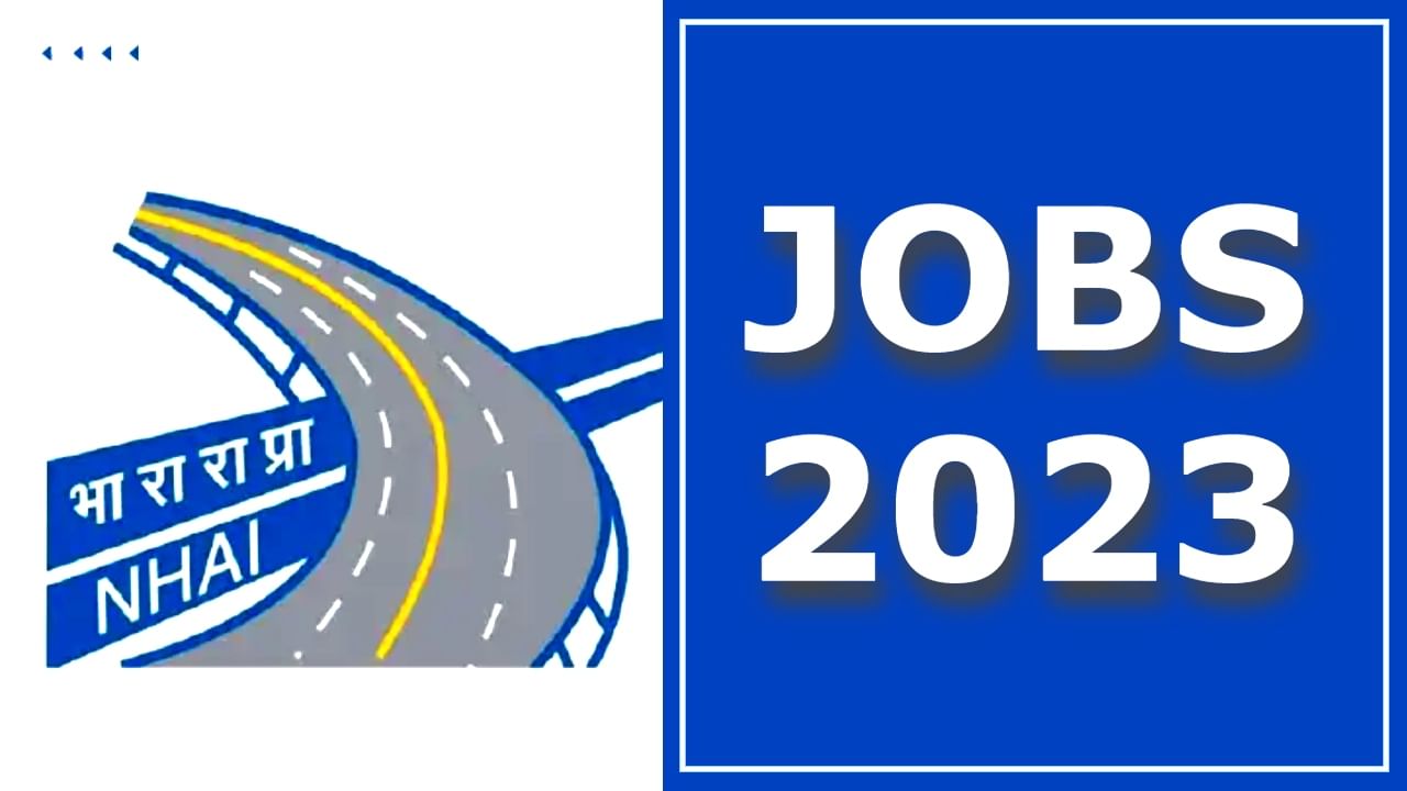 NHAI Recruitment 2023: ರಾಷ್ಟ್ರೀಯ ಹೆದ್ದಾರಿ ಪ್ರಾಧಿಕಾರ ನೇಮಕಾತಿ: 56 ವರ್ಷದವರೆಗಿನ ಅಭ್ಯರ್ಥಿಗಳು ಅರ್ಜಿ ಸಲ್ಲಿಸಿ