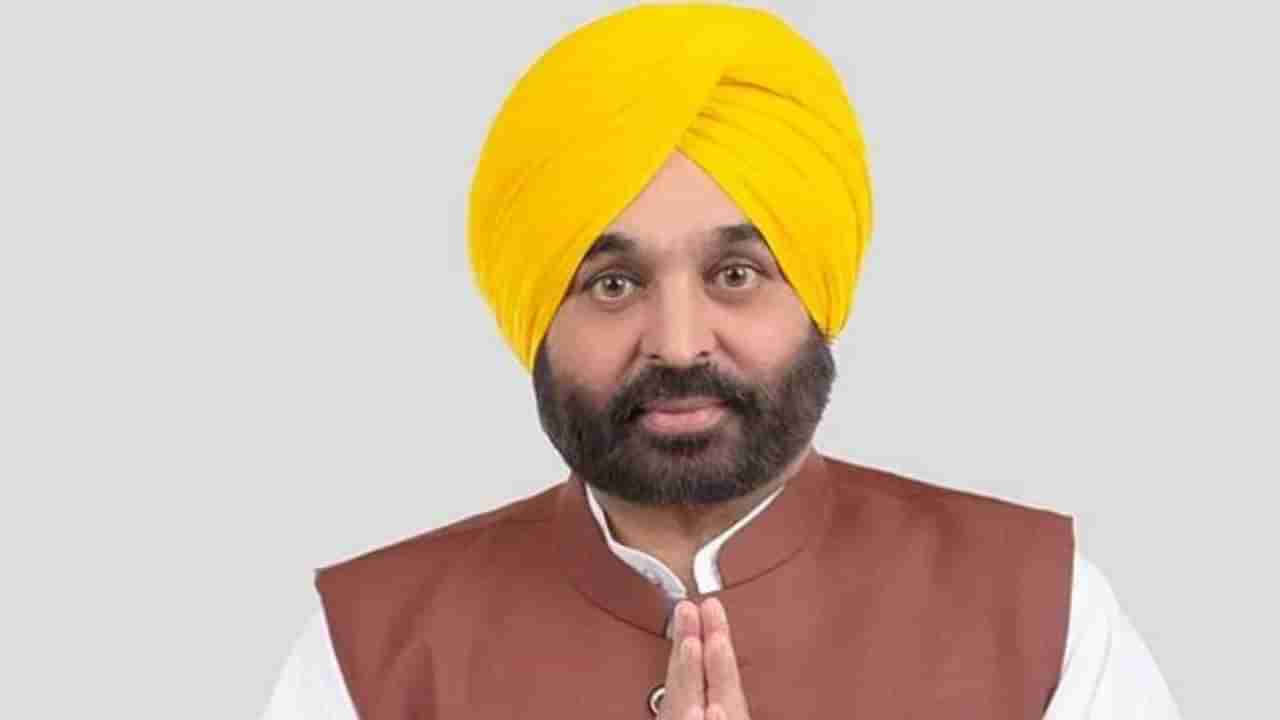 Bhagwant Mann: ಪಂಜಾಬ್ ಸಿಎಂ ನಿವಾಸದ ಬಳಿ ಬಾಂಬ್ ಪತ್ತೆ, ಸ್ಥಳಕ್ಕೆ ಧಾವಿಸಿದ ಬಾಂಬ್ ನಿಷ್ಕ್ರಿಯ ದಳ