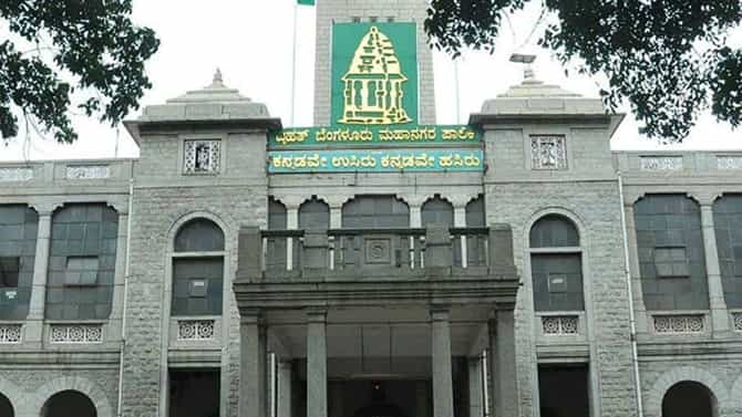 Meat Ban: ಯಲಹಂಕ ವಲಯದಲ್ಲಿ ಜನವರಿ 30 ರಿಂದ ಮಾಂಸ ಮಾರಾಟ ನಿಷೇಧ