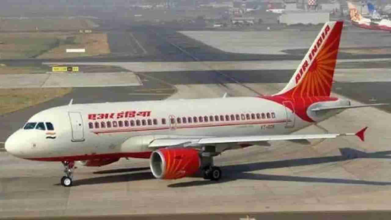 Air India Alcohol Service Policy: ಮಹಿಳೆ ಮೇಲೆ ಮೂತ್ರ ವಿಸರ್ಜನೆ ಪ್ರಕರಣ: ವಿಮಾನದಲ್ಲಿ ಮದ್ಯಪಾನ ಪೂರೈಕೆ ನಿಯಮ ಬದಲಿಸಿದ ಏರ್​ ಇಂಡಿಯಾ