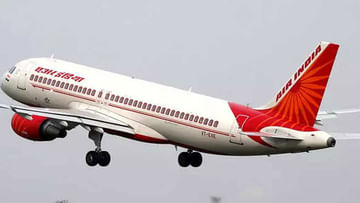 Air India Discount Offers: ಕೇವಲ 1,705 ರೂ.ಗೆ ಏರ್ ಇಂಡಿಯಾ ವಿಮಾನದಲ್ಲಿ ಪ್ರಯಾಣಿಸಬೇಕೇ? ಇಂದೇ ಟಿಕೆಟ್ ಕಾಯ್ದಿರಿಸಿ