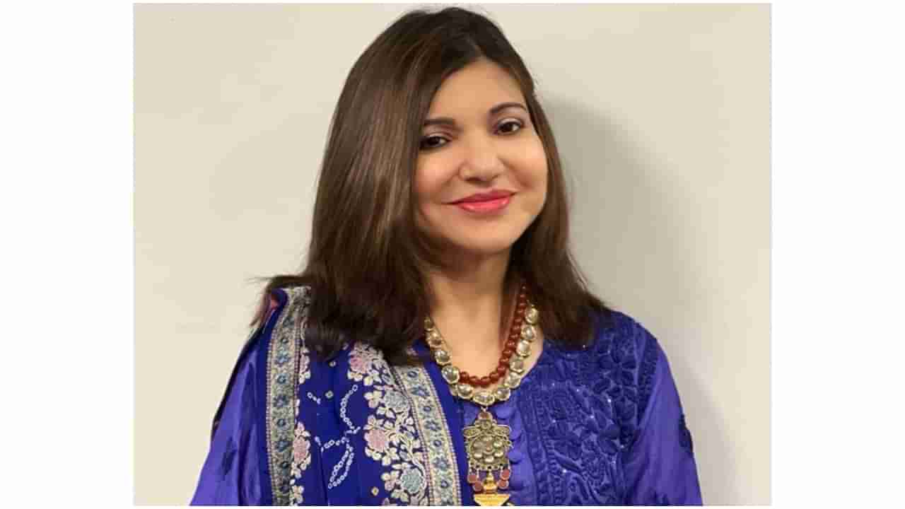 Alka Yagnik: ಗಾಯಕಿ ಅಲ್ಕಾ ಯಾಗ್ನಿಕ್ ವಿಶ್ವ ದಾಖಲೆ​; ಯೂಟ್ಯೂಬ್​ ಪ್ರಸಾರದಲ್ಲಿ ಸತತ 3ನೇ ಬಾರಿ ನಂ.1 ಪಟ್ಟ