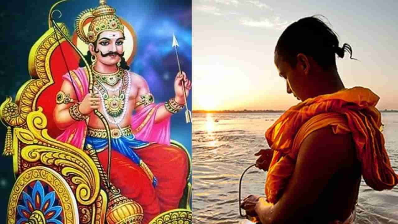 Mauni Amavasya 2023: ಶನಿವಾರ ಅಮಾವಾಸ್ಯೆ ಬಂದರೆ ಶುಭವೋ? ಅಶುಭವೋ? ಶನಿವಾರವಕ್ಕೂ ಅಮಾವಾಸ್ಯೆಗೂ ಏನಿದೆ ಅಂತಹ ಸಂಗತಿ?