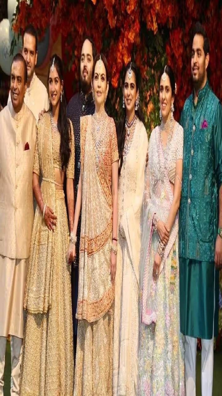 Ambani Family