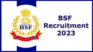 BMRCL Recruitment 2023: ನಮ್ಮ ಮೆಟ್ರೋದಲ್ಲಿ ಉದ್ಯೋಗಾವಕಾಶ: ತಿಂಗಳ ವೇತನ 1.65 ಲಕ್ಷ ರೂ.