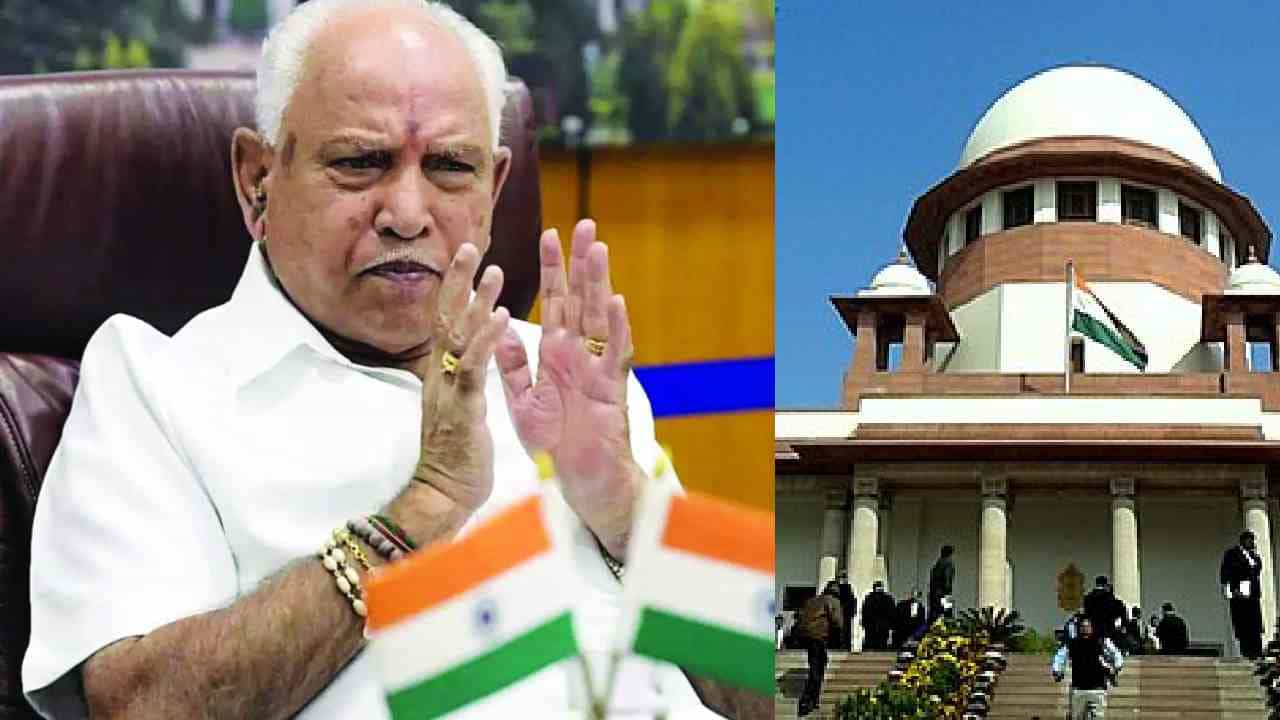 ಡಿನೋಟಿಫಿಕೇಷನ್ ಪ್ರಕರಣ: ತನಿಖೆ ರದ್ದು ಕೋರಿ ಯಡಿಯೂರಪ್ಪ ಸಲ್ಲಿಸಿದ್ದ ಅರ್ಜಿ ವಿಚಾರಣೆ ಫೆ.14ಕ್ಕೆ ಮುಂದೂಡಿದ ಸುಪ್ರೀಂ ಡಿನೋಟಿಫಿಕೇಷನ್ ಪ್ರಕರಣ: ತನಿಖೆ ರದ್ದು ಕೋರಿ ಯಡಿಯೂರಪ್ಪ ಸಲ್ಲಿಸಿದ್ದ ಅರ್ಜಿ ವಿಚಾರಣೆ ಫೆ.14ಕ್ಕೆ ಮುಂದೂಡಿದ ಸುಪ್ರೀಂ