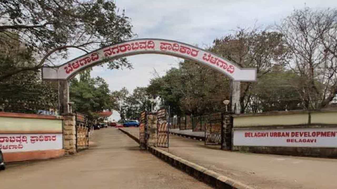 BUDA Scam: ಬೆಳಗಾವಿ ನಗರಾಭಿವೃದ್ಧಿ ಪ್ರಾಧಿಕಾರ ನಿವೇಶನ ಹಂಚಿಕೆ ಅಕ್ರಮ; ಸರ್ಕಾರಕ್ಕೆ ಕೋಟ್ಯಂತರ ನಷ್ಟ BUDA Scam: ಬೆಳಗಾವಿ ನಗರಾಭಿವೃದ್ಧಿ ಪ್ರಾಧಿಕಾರ ನಿವೇಶನ ಹಂಚಿಕೆ ಅಕ್ರಮ; ಸರ್ಕಾರಕ್ಕೆ ಕೋಟ್ಯಂತರ ನಷ್ಟ