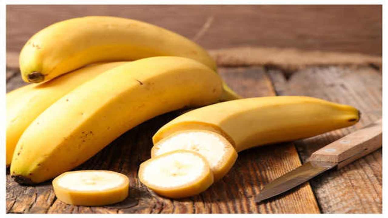 Banana Benefits: ಕಾಫಿ ಬದಲು ಬಾಳೆಹಣ್ಣು ತಿನ್ನುವುದರಿಂದ ನಿಮ್ಮ ದಿನವನ್ನು ಆರಂಭಿಸಿ, ಏನೇನು ಪ್ರಯೋಜನಗಳಿವೆ ತಿಳಿಯಿರಿ Banana Benefits: ಕಾಫಿ ಬದಲು ಬಾಳೆಹಣ್ಣು ತಿನ್ನುವುದರಿಂದ ನಿಮ್ಮ ದಿನವನ್ನು ಆರಂಭಿಸಿ, ಏನೇನು ಪ್ರಯೋಜನಗಳಿವೆ ತಿಳಿಯಿರಿ