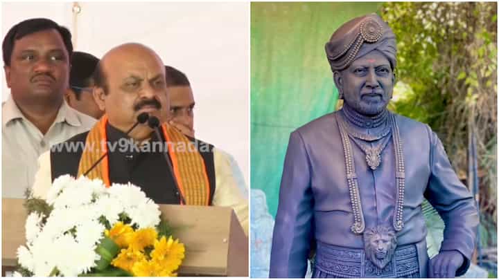 Karnataka Ratna Award: ವಿಷ್ಣುವರ್ಧನ್ಗೆ ‘ಕರ್ನಾಟಕ ರತ್ನ’ ನೀಡಬೇಕು ಎಂಬ ಬೇಡಿಕೆ ಬಗ್ಗೆ ಸಿಎಂ ಬೊಮ್ಮಾಯಿ ಪ್ರತಿಕ್ರಿಯೆ Karnataka Ratna Award: ವಿಷ್ಣುವರ್ಧನ್ಗೆ ‘ಕರ್ನಾಟಕ ರತ್ನ’ ನೀಡಬೇಕು ಎಂಬ ಬೇಡಿಕೆ ಬಗ್ಗೆ ಸಿಎಂ ಬೊಮ್ಮಾಯಿ ಪ್ರತಿಕ್ರಿಯೆ