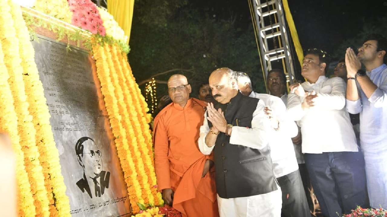 Bengaluru Ambedkar Stadium