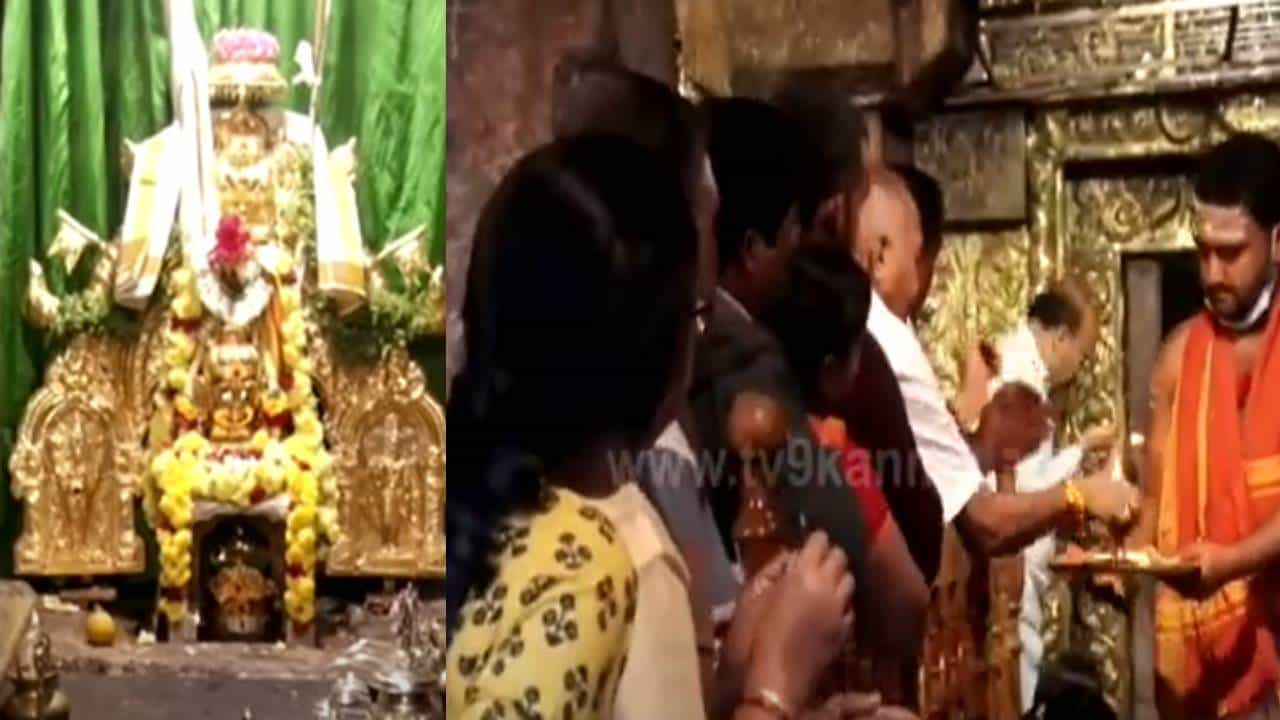 New Year 2023: ಹೊಸ ವರ್ಷದ ಮೊದಲ ದಿನಕ್ಕೆ ದೇವಸ್ಥಾನಗಳಲ್ಲಿ ಭಕ್ತ ಸಾಗರ, ವಿಶೇಷ ಅಲಂಕಾರದಲ್ಲಿ ದೇವರ ದರ್ಶನ New Year 2023: ಹೊಸ ವರ್ಷದ ಮೊದಲ ದಿನಕ್ಕೆ ದೇವಸ್ಥಾನಗಳಲ್ಲಿ ಭಕ್ತ ಸಾಗರ, ವಿಶೇಷ ಅಲಂಕಾರದಲ್ಲಿ ದೇವರ ದರ್ಶನ