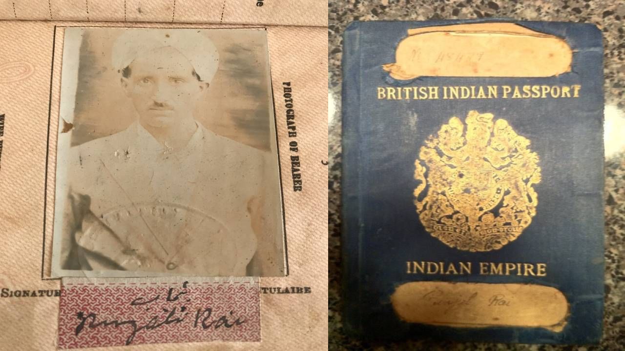 British Indian Passport: ಬ್ರಿಟಿಷ್ ಆಡಳಿತ ಸಮಯದಲ್ಲಿನ ಅಪರೂಪದ ಭಾರತೀಯ ಪಾಸ್‌ಪೋರ್ಟ್‌ ನೋಡಿದ್ದೀರಾ?