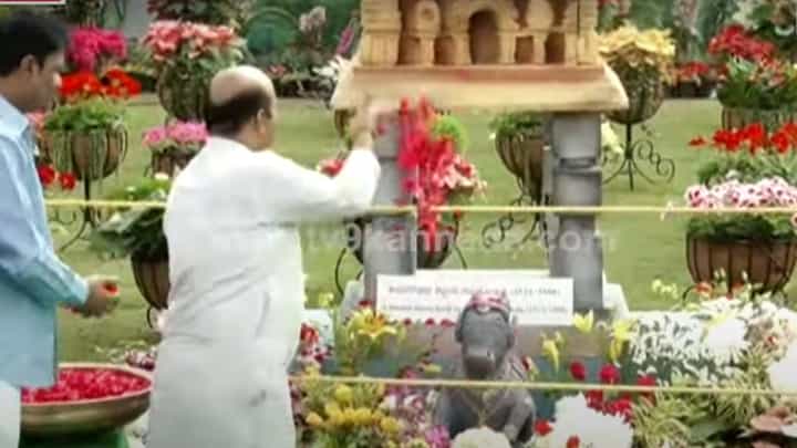 Republic Day Flower Show: ಲಾಲ್ ಬಾಗ್ ನಲ್ಲಿ ಪ್ರದರ್ಶನವನ್ನು ಉದ್ಘಾಟಿಸಿದ ಮುಖ್ಯಮಂತ್ರಿ ಬಸವರಾಜ ಬೊಮ್ಮಾಯಿ Republic Day Flower Show: ಲಾಲ್ ಬಾಗ್ ನಲ್ಲಿ ಪ್ರದರ್ಶನವನ್ನು ಉದ್ಘಾಟಿಸಿದ ಮುಖ್ಯಮಂತ್ರಿ ಬಸವರಾಜ ಬೊಮ್ಮಾಯಿ