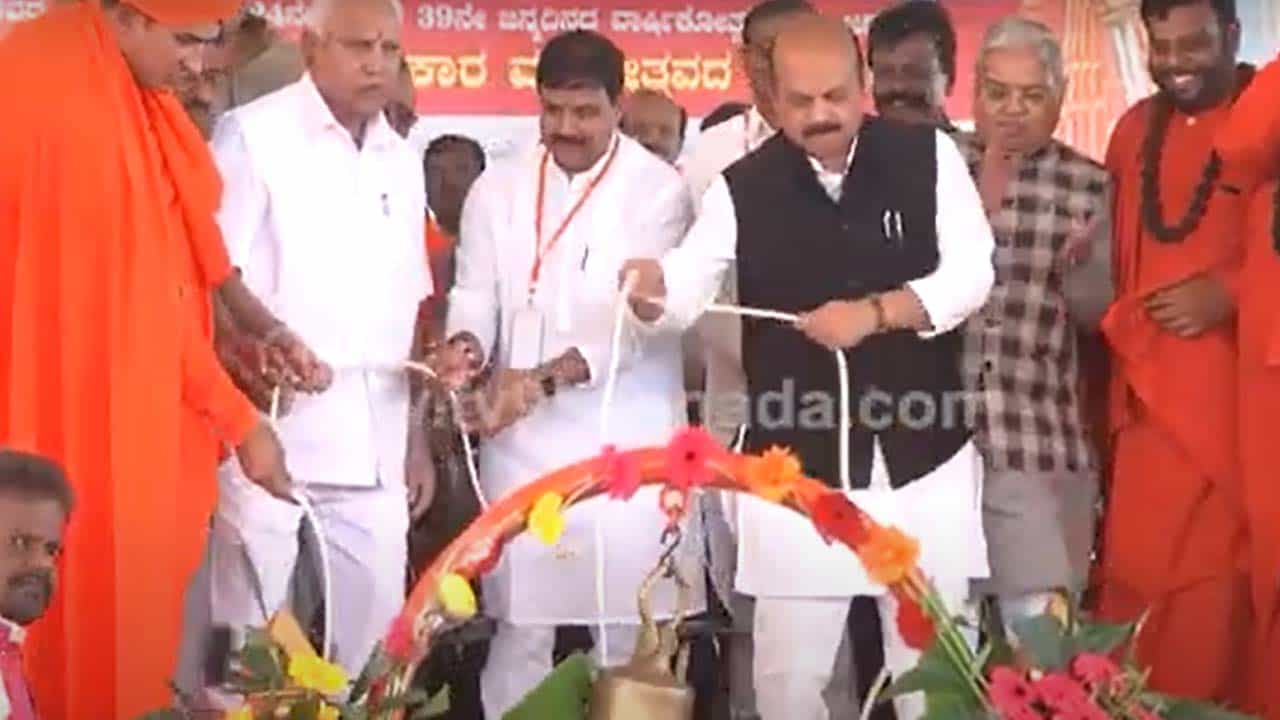 Chitradurga: ಮಾಚಿದೇವ ಮಠದಲ್ಲಿ ಕಾಯಕ ಜನೋತ್ಸವಕ್ಕೆ ಚಾಲನೆ ನೀಡುವಾಗ ಮುಖ್ಯಮಂತ್ರಿ ಬೊಮ್ಮಾಯಿಯವರು ಬಿಎಸ್ ಯಡಿಯೂರಪ್ಪರನ್ನು ಕಡೆಗಣಿಸಿದರೆ? Chitradurga: ಮಾಚಿದೇವ ಮಠದಲ್ಲಿ ಕಾಯಕ ಜನೋತ್ಸವಕ್ಕೆ ಚಾಲನೆ ನೀಡುವಾಗ ಮುಖ್ಯಮಂತ್ರಿ ಬೊಮ್ಮಾಯಿಯವರು ಬಿಎಸ್ ಯಡಿಯೂರಪ್ಪರನ್ನು ಕಡೆಗಣಿಸಿದರೆ?