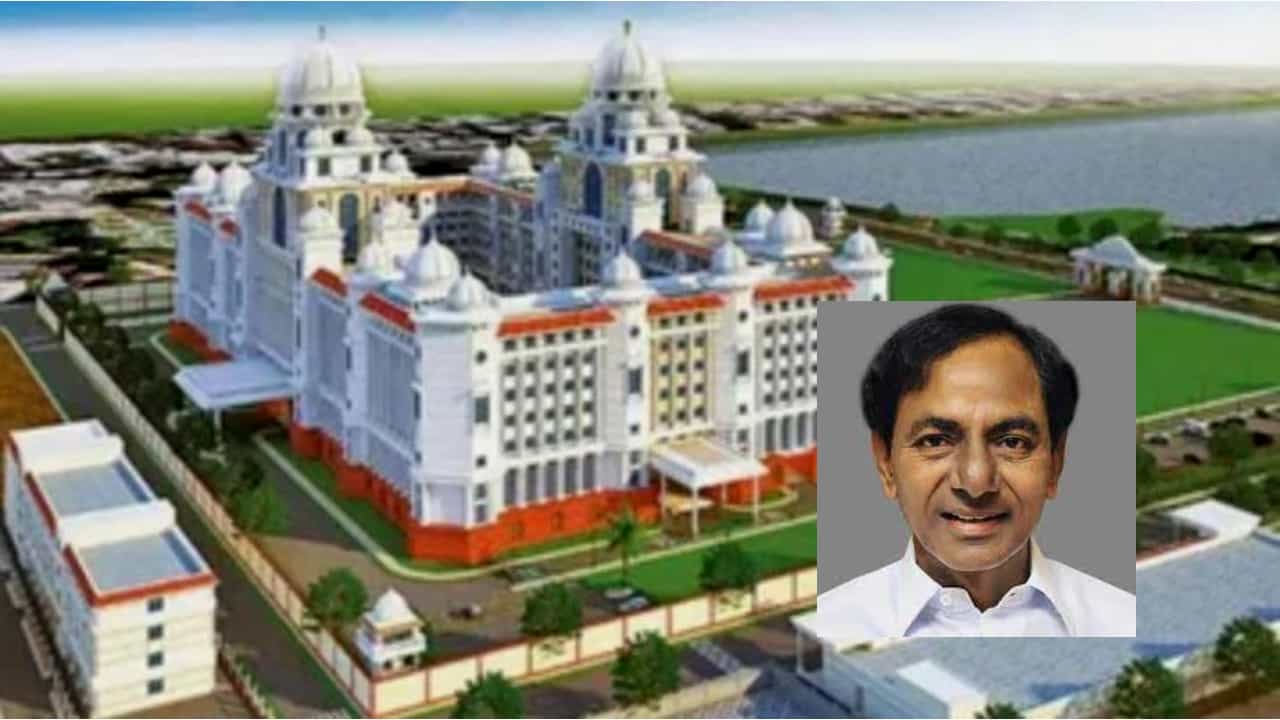 Telangana Secretariat: ತೆಲಂಗಾಣ ಹೊಸ ಸಚಿವಾಲಯ ಉದ್ಘಾಟನೆಗೆ ಮುಹೂರ್ತ ನಿಗದಿ, ಸೆಕ್ರೆಟರಿಯೇಟ್ ಒಳಗೆ ಮಸೀದಿ ಕೂಡ ನಿರ್ಮಾಣ! Telangana Secretariat: ತೆಲಂಗಾಣ ಹೊಸ ಸಚಿವಾಲಯ ಉದ್ಘಾಟನೆಗೆ ಮುಹೂರ್ತ ನಿಗದಿ, ಸೆಕ್ರೆಟರಿಯೇಟ್ ಒಳಗೆ ಮಸೀದಿ ಕೂಡ ನಿರ್ಮಾಣ!