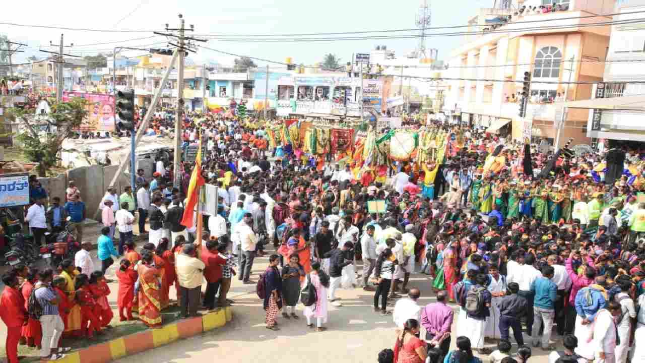 Chikkaballapur utsav 2023 