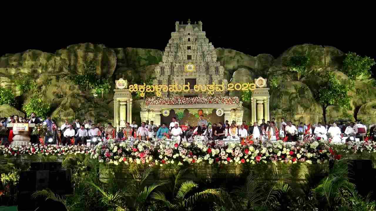 Chikkaballapur Utsav flower temple, shiva linga are attracting people