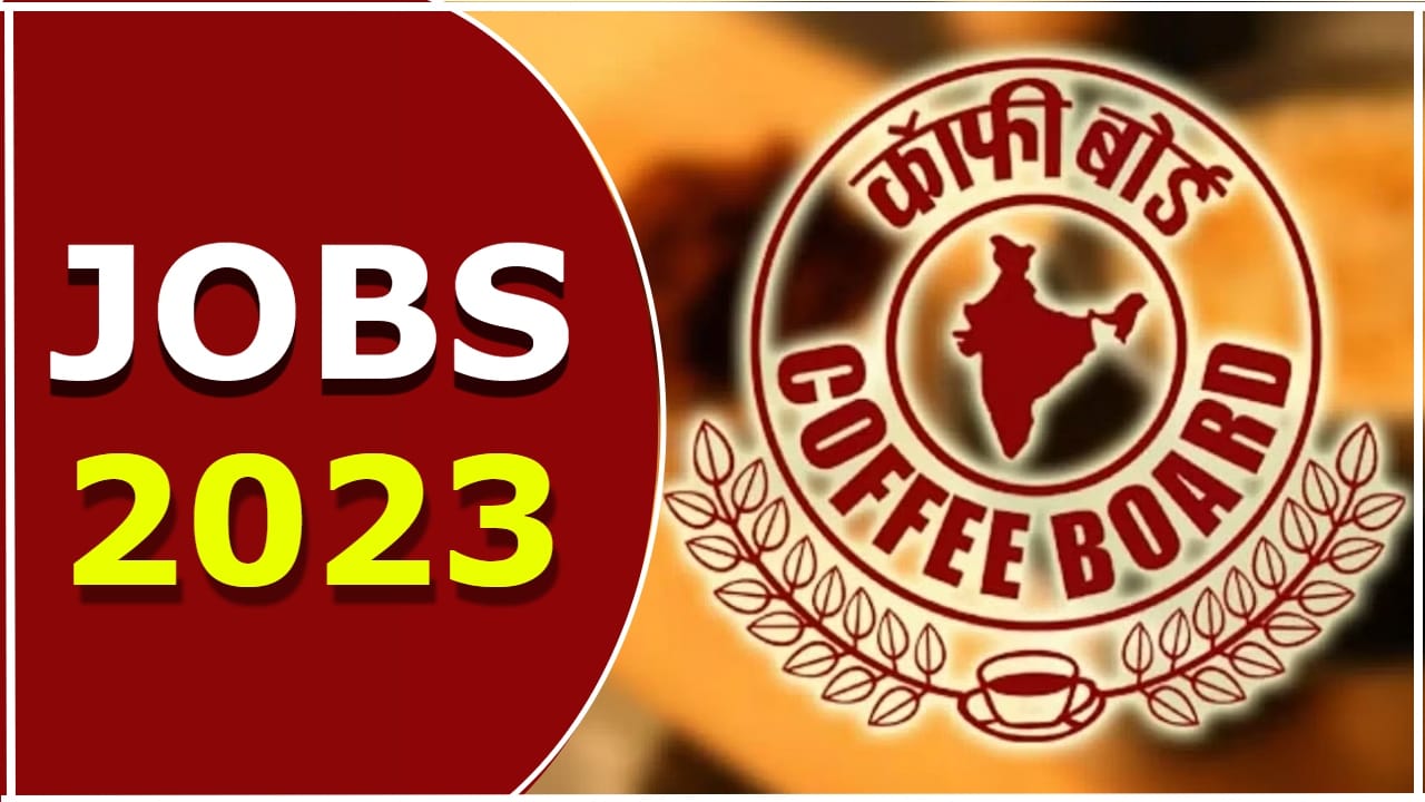 Coffee Board Jobs 2023 ಕಾಫಿ ಬೋರ್ಡ್ ಉದ್ಯೋಗಾವಕಾಶ ಮಾಸಿಕ ವೇತನ 50 ಸಾವಿರ ರೂ