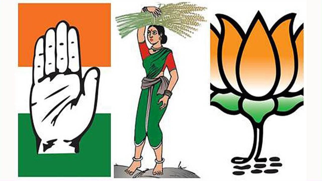 Karnataka Assembly Elections 2023 Highlights: ಡಿಕೆಶಿ ವಿರುದ್ಧ ರಮೇಶ್ ಜಾರಕಿಹೊಳಿ ಸಿಡಿಸಿದ ಆಡಿಯೋ ಬಾಂಬ್; ಕೈ ಪಾಳಯದಲ್ಲಿ ಕೊತಕೊತ, ಕಾರ್ಯಕರ್ತರ ಪ್ರತಿಭಟನೆ