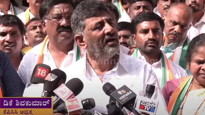 ಹೆಚ್ ವಿಶ್ವನಾಥ್ ಕಾಂಗ್ರೆಸ್ ಪಕ್ಷ ಸೇರಲು ದಿನಾಂಕ ನಿಗದಿಯಾಗಿದೆ: ಡಿಕೆ ಶಿವಕುಮಾರ್ ಹೆಚ್ ವಿಶ್ವನಾಥ್ ಕಾಂಗ್ರೆಸ್ ಪಕ್ಷ ಸೇರಲು ದಿನಾಂಕ ನಿಗದಿಯಾಗಿದೆ: ಡಿಕೆ ಶಿವಕುಮಾರ್