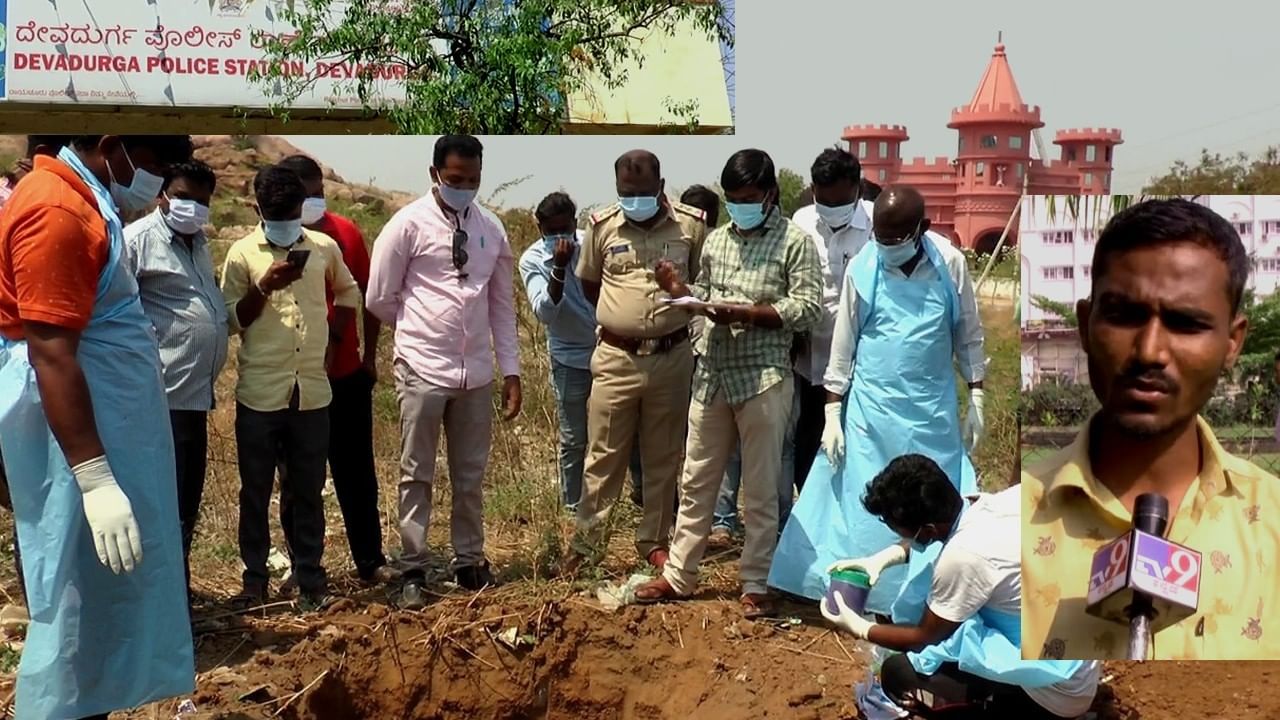 ವರ್ಷದ ಹಿಂದೆ ಅನಾಥ ಶವವೆಂದು ಆ ವ್ಯಕ್ತಿಯ ಅಂತ್ಯಕ್ರಿಯೆಯಾಗಿತ್ತು, ಆದರೆ ಮಗ ಕೇಳಿದಂತೆ ಡಿಎನ್ಎ ರಿಪೋರ್ಟ್ ಹೇಳಿತು ಬೇರೆಯದ್ದೇ ಕತೆ! ವರ್ಷದ ಹಿಂದೆ ಅನಾಥ ಶವವೆಂದು ಆ ವ್ಯಕ್ತಿಯ ಅಂತ್ಯಕ್ರಿಯೆಯಾಗಿತ್ತು, ಆದರೆ ಮಗ ಕೇಳಿದಂತೆ ಡಿಎನ್ಎ ರಿಪೋರ್ಟ್ ಹೇಳಿತು ಬೇರೆಯದ್ದೇ ಕತೆ!