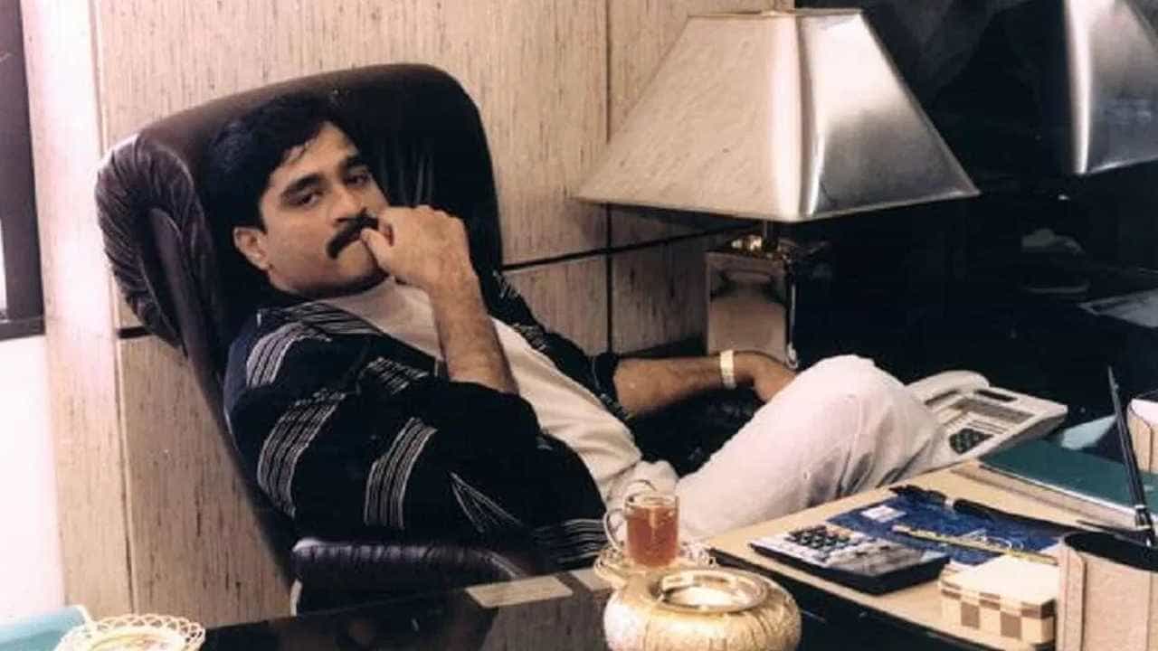 Dawood Ibrahim: ಭೂಗತ ಪಾತಕಿ ದಾವೂದ್ ಇಬ್ರಾಹಿಂ ಎರಡನೇ ಮದುವೆಯಾಗಿದ್ದಾನೆ, ದಾವೂದ್ ಸೋದರಳಿಯ ಬಿಚ್ಚಿಟ್ಟ ಒಂದಷ್ಟು ಸಂಗತಿಗಳು ಇಲ್ಲಿವೆ