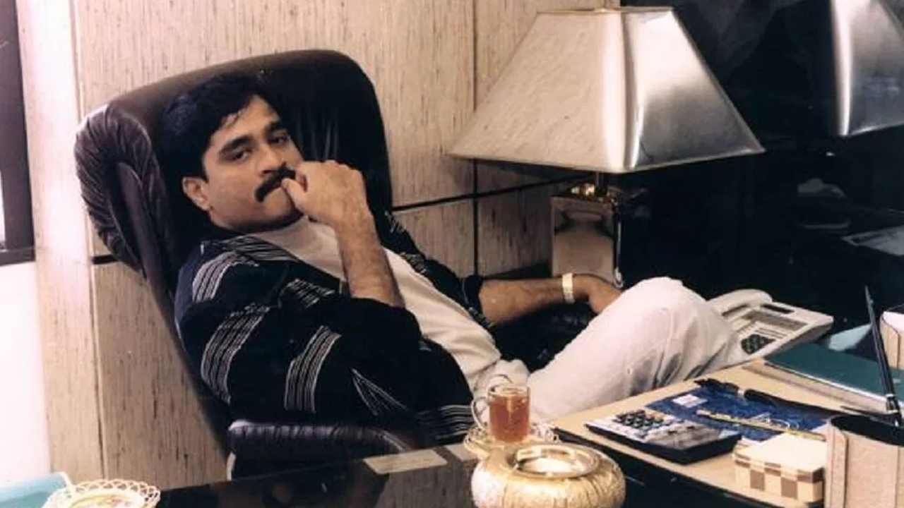 Dawood Ibrahim: ಭೂಗತ ಪಾತಕಿ ದಾವೂದ್ ಇಬ್ರಾಹಿಂ ಎರಡನೇ ಮದುವೆಯಾಗಿದ್ದಾನೆ, ದಾವೂದ್ ಸೋದರಳಿಯ ಬಿಚ್ಚಿಟ್ಟ ಒಂದಷ್ಟು ಸಂಗತಿಗಳು ಇಲ್ಲಿವೆ Dawood Ibrahim: ಭೂಗತ ಪಾತಕಿ ದಾವೂದ್ ಇಬ್ರಾಹಿಂ ಎರಡನೇ ಮದುವೆಯಾಗಿದ್ದಾನೆ, ದಾವೂದ್ ಸೋದರಳಿಯ ಬಿಚ್ಚಿಟ್ಟ ಒಂದಷ್ಟು ಸಂಗತಿಗಳು ಇಲ್ಲಿವೆ
