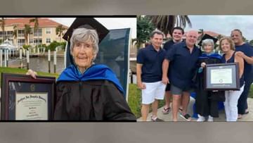 Never too late89 years old woman completed her master degree I am honored; 89  year old woman who has completed her master's degree Pipa News | PiPa News