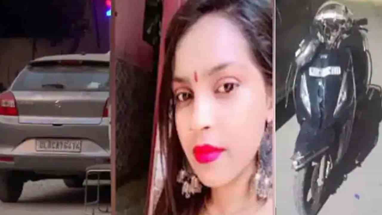Delhi Accident ಯುವತಿ ಮೇಲೆ ಅತ್ಯಾಚಾರವಾಗಿಲ್ಲ, ಮೆದುಳು ನಾಪತ್ತೆ: ಮರಣೋತ್ತರ ಪರೀಕ್ಷೆ ವರದಿಯ ಸ್ಪೋಟಕ ಮಾಹಿತಿ ಬಹಿರಂಗ Delhi Accident ಯುವತಿ ಮೇಲೆ ಅತ್ಯಾಚಾರವಾಗಿಲ್ಲ, ಮೆದುಳು ನಾಪತ್ತೆ: ಮರಣೋತ್ತರ ಪರೀಕ್ಷೆ ವರದಿಯ ಸ್ಪೋಟಕ ಮಾಹಿತಿ ಬಹಿರಂಗ
