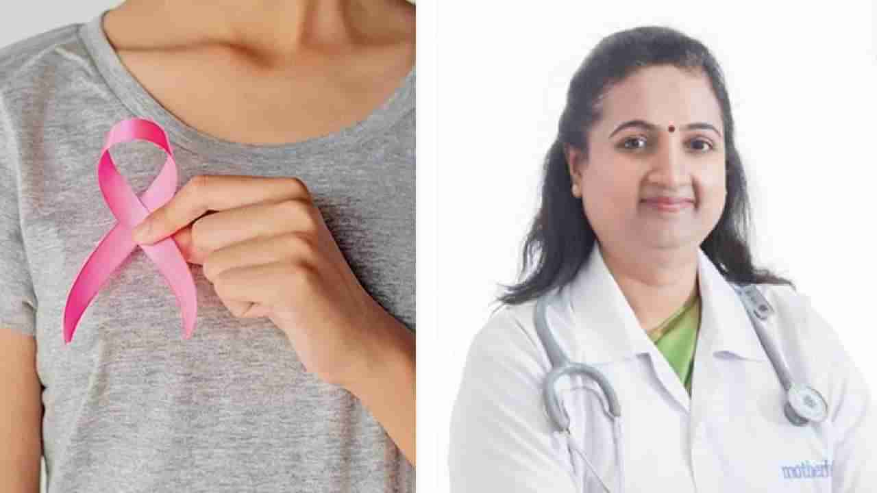 Cervical Cancer: ಮಹಿಳೆಯರಲ್ಲಿ ಗರ್ಭಕಂಠದ ಕ್ಯಾನ್ಸರ್  ಹೆಚ್ಚಳ, ಆರಂಭಿಕ ಚಿಹ್ನೆಗಳು, ಪರೀಕ್ಷೆ, ಚಿಕಿತ್ಸೆಗಳ ಬಗ್ಗೆ ಇಲ್ಲಿದೆ ಮಾಹಿತಿ