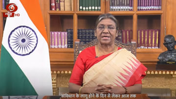 President Droupadi Murmu Speech: ಅಂಬೇಡ್ಕರ್ ಅವರಿಗೆ ಭಾರತ ಸದಾ ಕೃತಜ್ಞರಾಗಿರಬೇಕು: ರಾಷ್ಟ್ರಪತಿ ದ್ರೌಪದಿ ಮುರ್ಮು