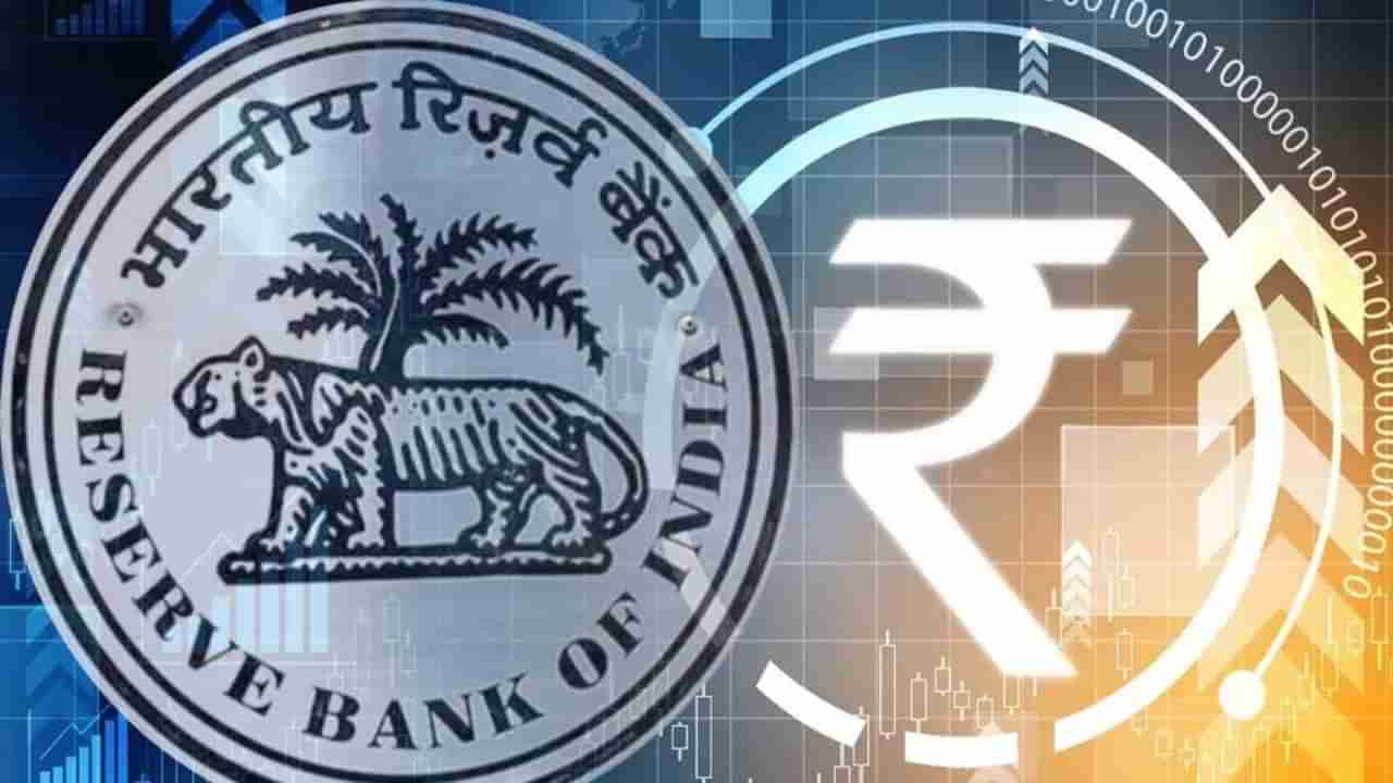 E Rupee to Cash: ನಿಮಗಿದು ತಿಳಿದಿರಲಿ; ಇ-ರೂಪಾಯಿಯನ್ನು ನೇರವಾಗಿ ನಗದಾಗಿ ಪರಿವರ್ತಿಸಲು ಸದ್ಯಕ್ಕೆ ಸಾಧ್ಯವಿಲ್ಲ