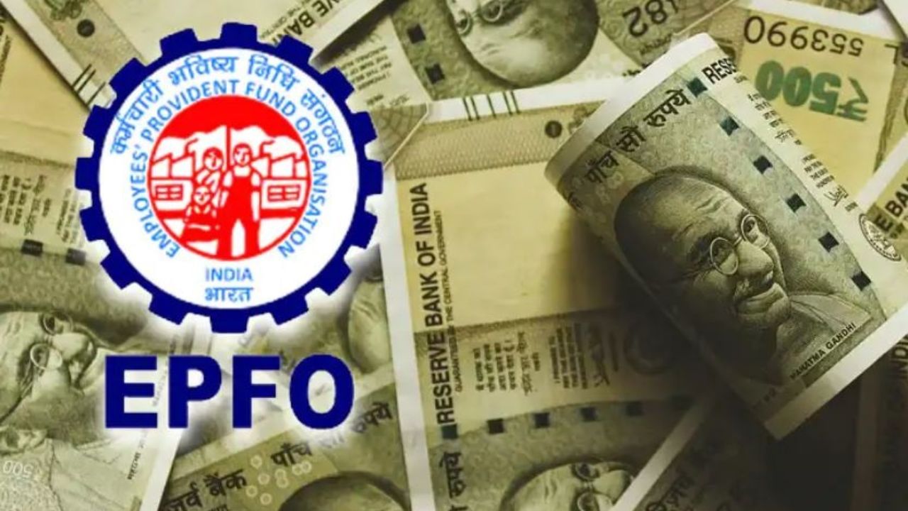 EPFO: ಇಪಿಎಫ್​ ಖಾತೆಗೆ ಆನ್​ಲೈನ್ ಮೂಲಕ ಬ್ಯಾಂಕ್ ವಿವರಗಳನ್ನು ಅಪ್​ಡೇಟ್ ಮಾಡಲು ಈ ವಿಧಾನ ಅನುಸರಿಸಿ