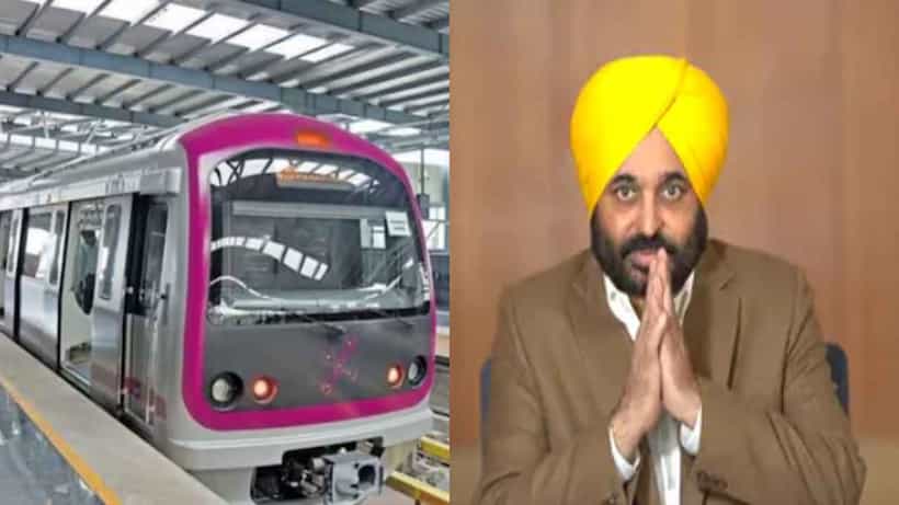 Evening News: ದಿನದ ಪ್ರಮುಖ ಸುದ್ದಿಯ ರೌಂಡಪ್; ಪಂಜಾಬ್ ಸಿಎಂ ಮನೆ ಬಳಿ ಬಾಂಬ್ ಪತ್ತೆಯಿಂದ, ಹೊಸ ವರ್ಷದ ಮೊದಲ ದಿನವೇ ನಮ್ಮ ಮೆಟ್ರೋಗೆ 1 ಕೋಟಿ ರೂ. ಆದಾಯದವರೆಗೆ